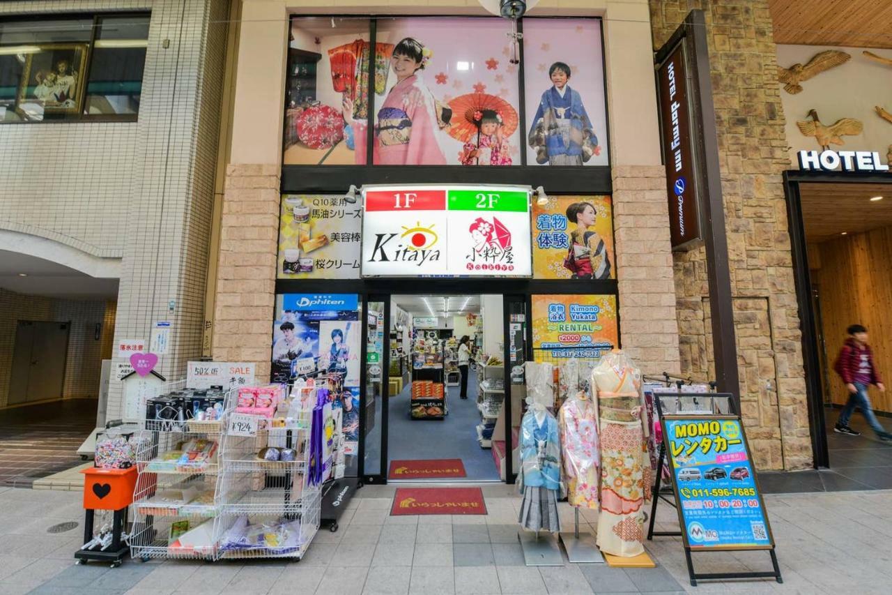 Apartament Momo Premium 802 Sapporo Zewnętrze zdjęcie