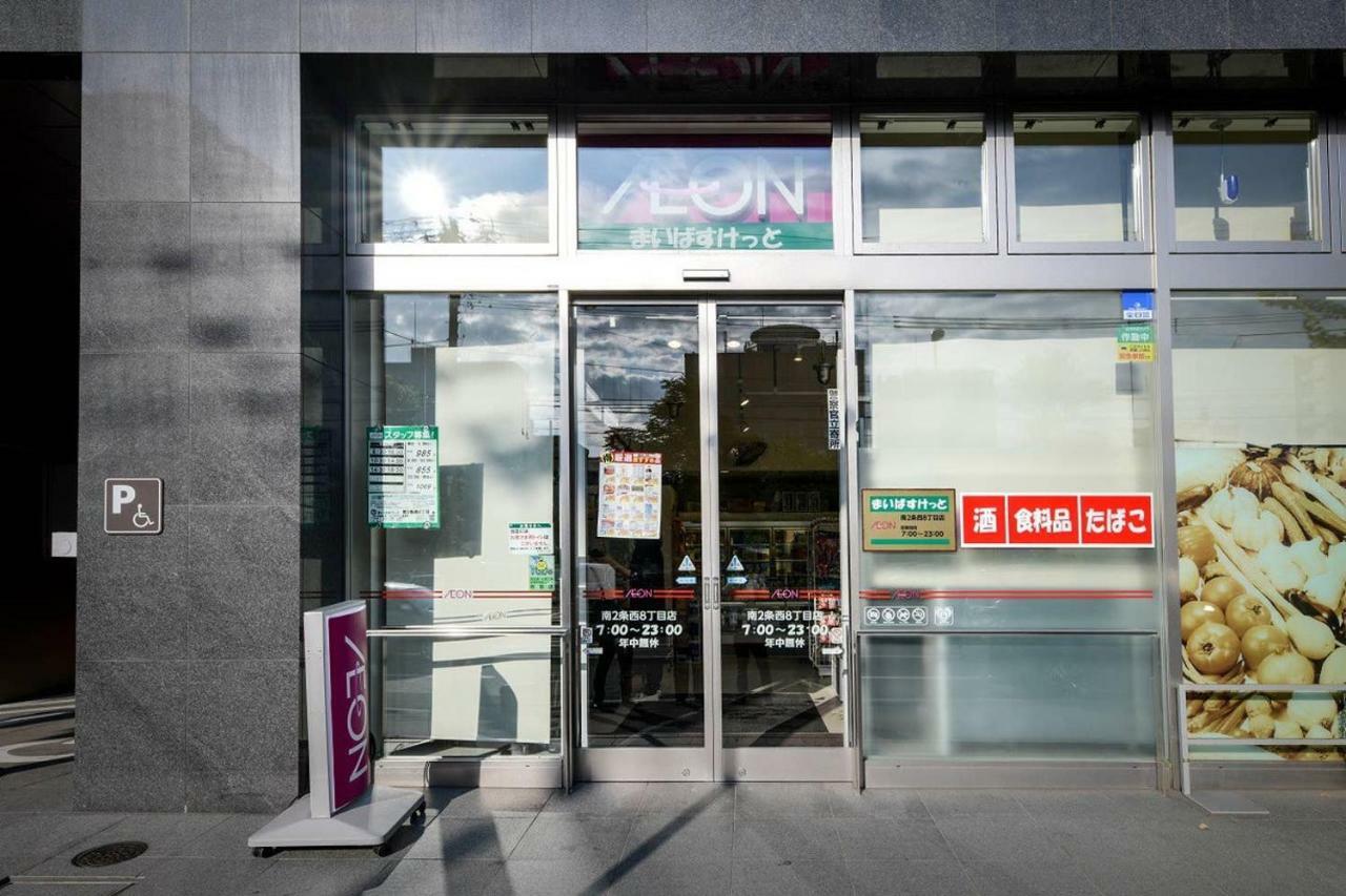 Apartament Momo Premium 802 Sapporo Zewnętrze zdjęcie